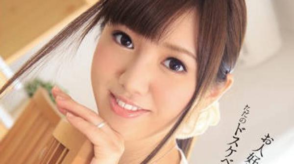 ipz-332 年轻新婚人妻-柚希あおい